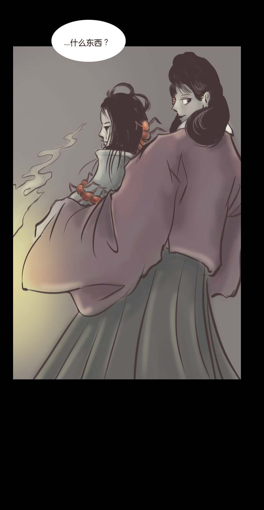 第 53 页
