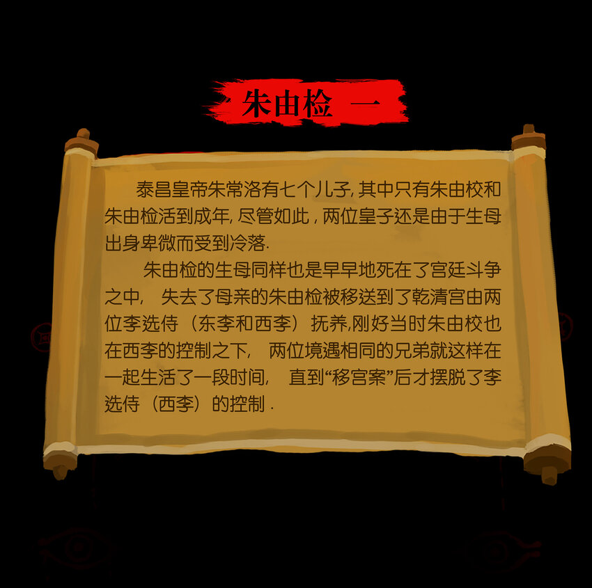 第 55 页