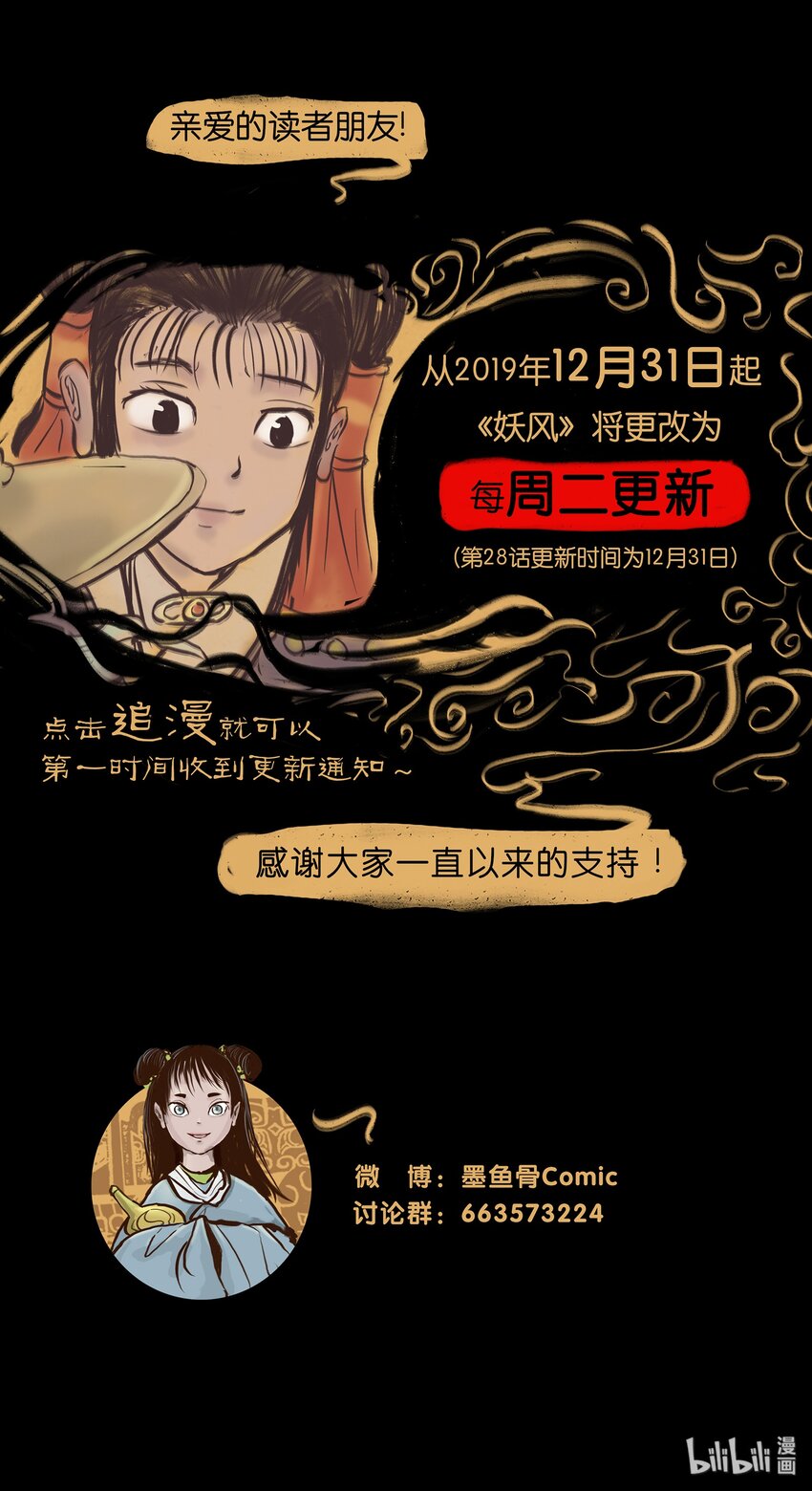 第 56 页