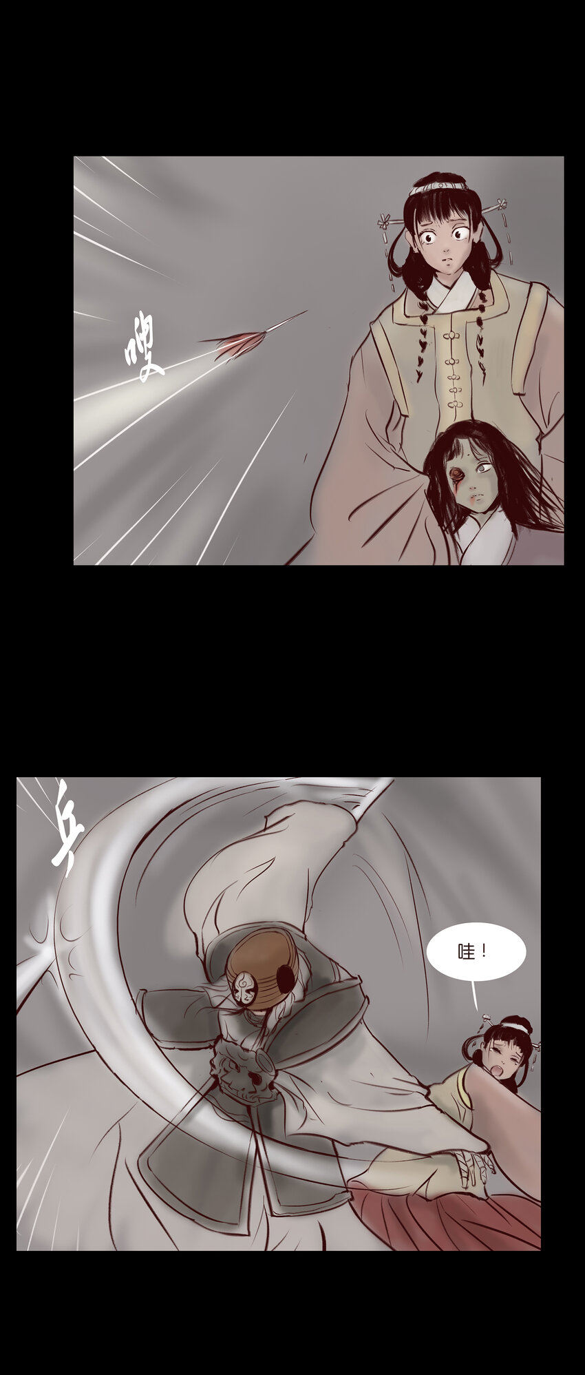 第 24 页