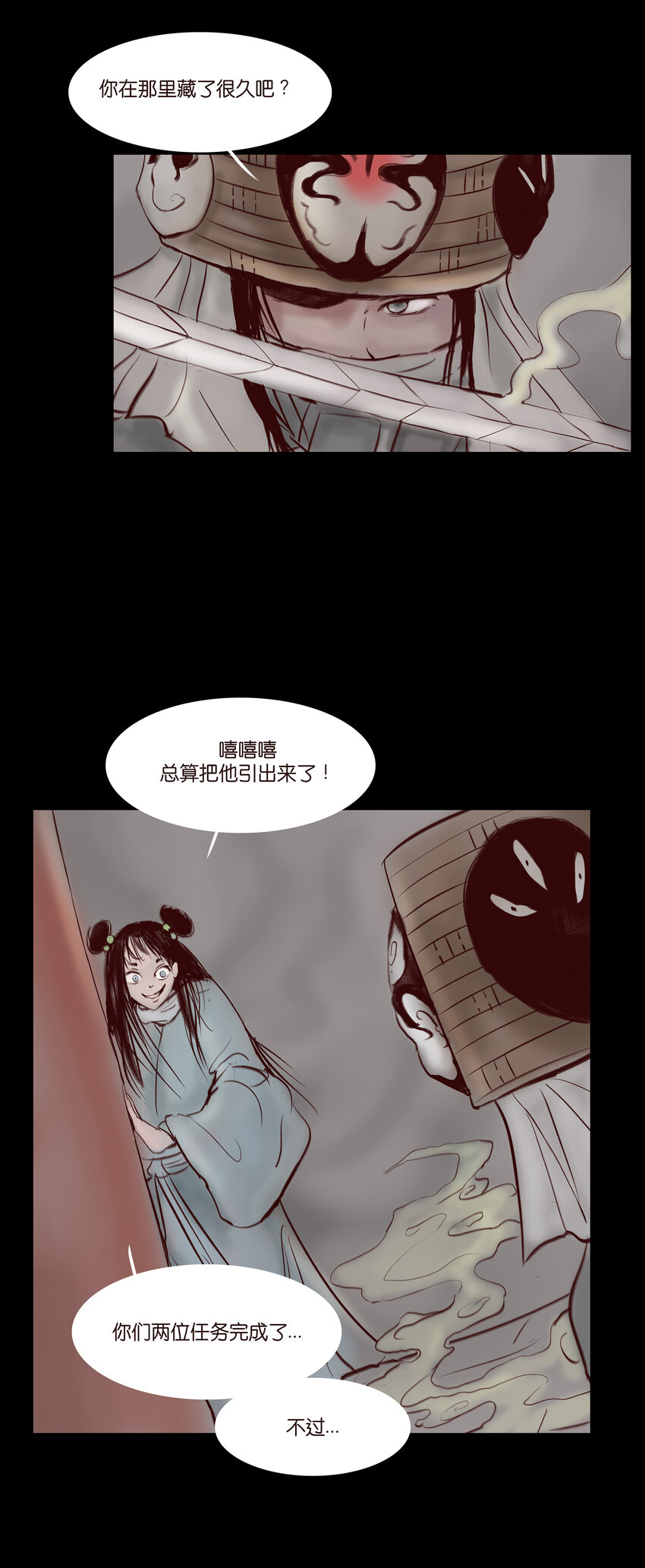 第 25 页
