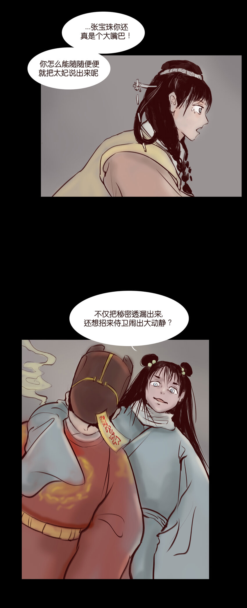 第 26 页