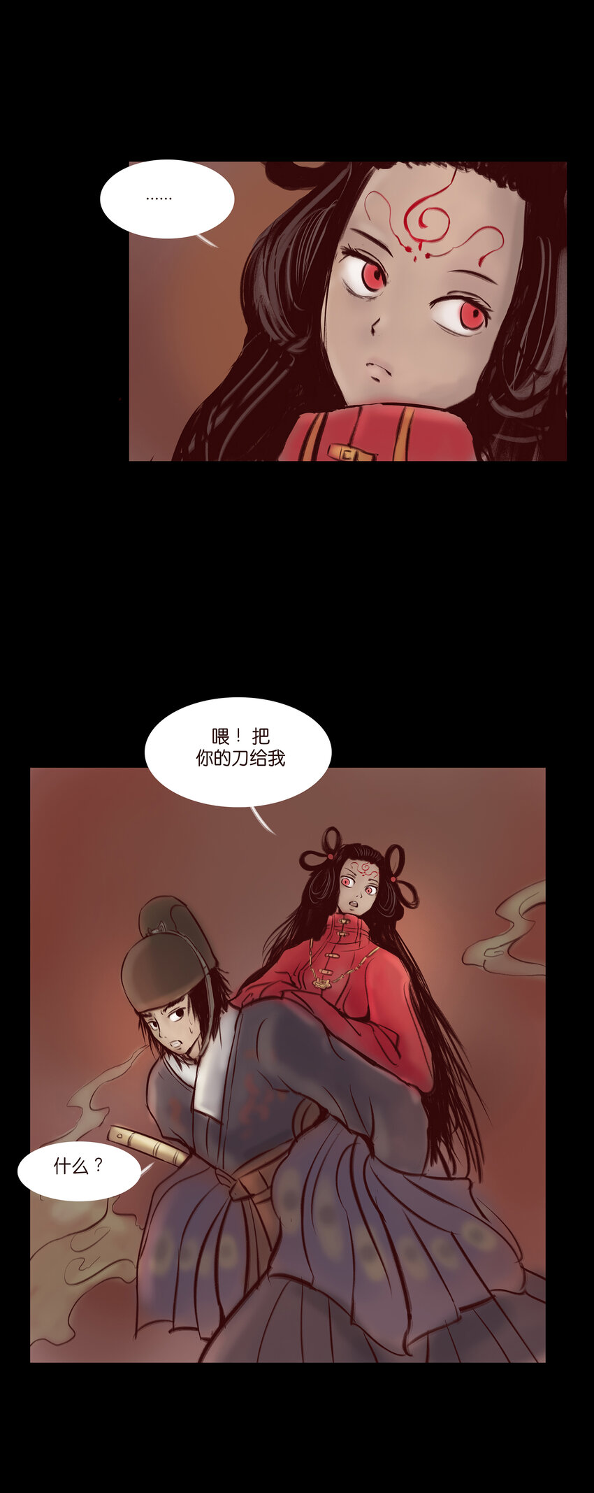 第 32 页