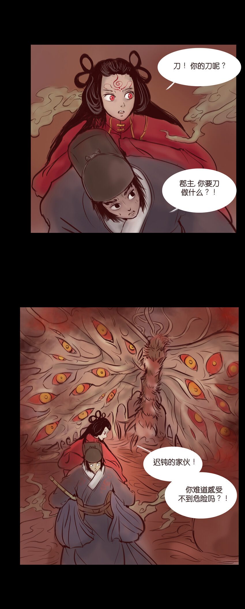 第 33 页