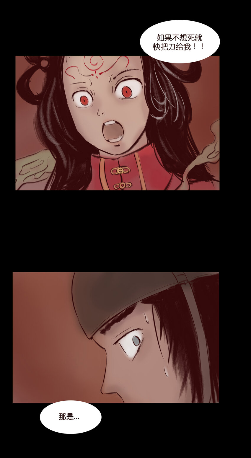第 34 页