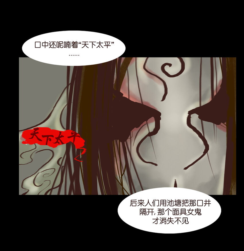 第 37 页