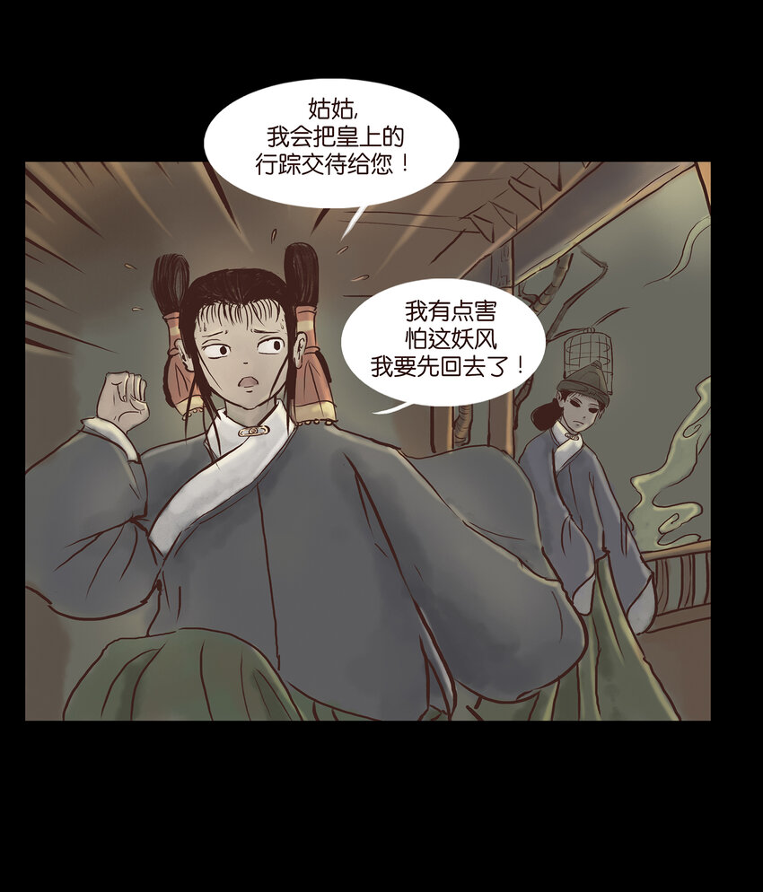 第 42 页