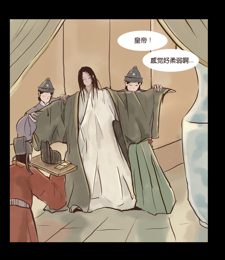 第 48 页