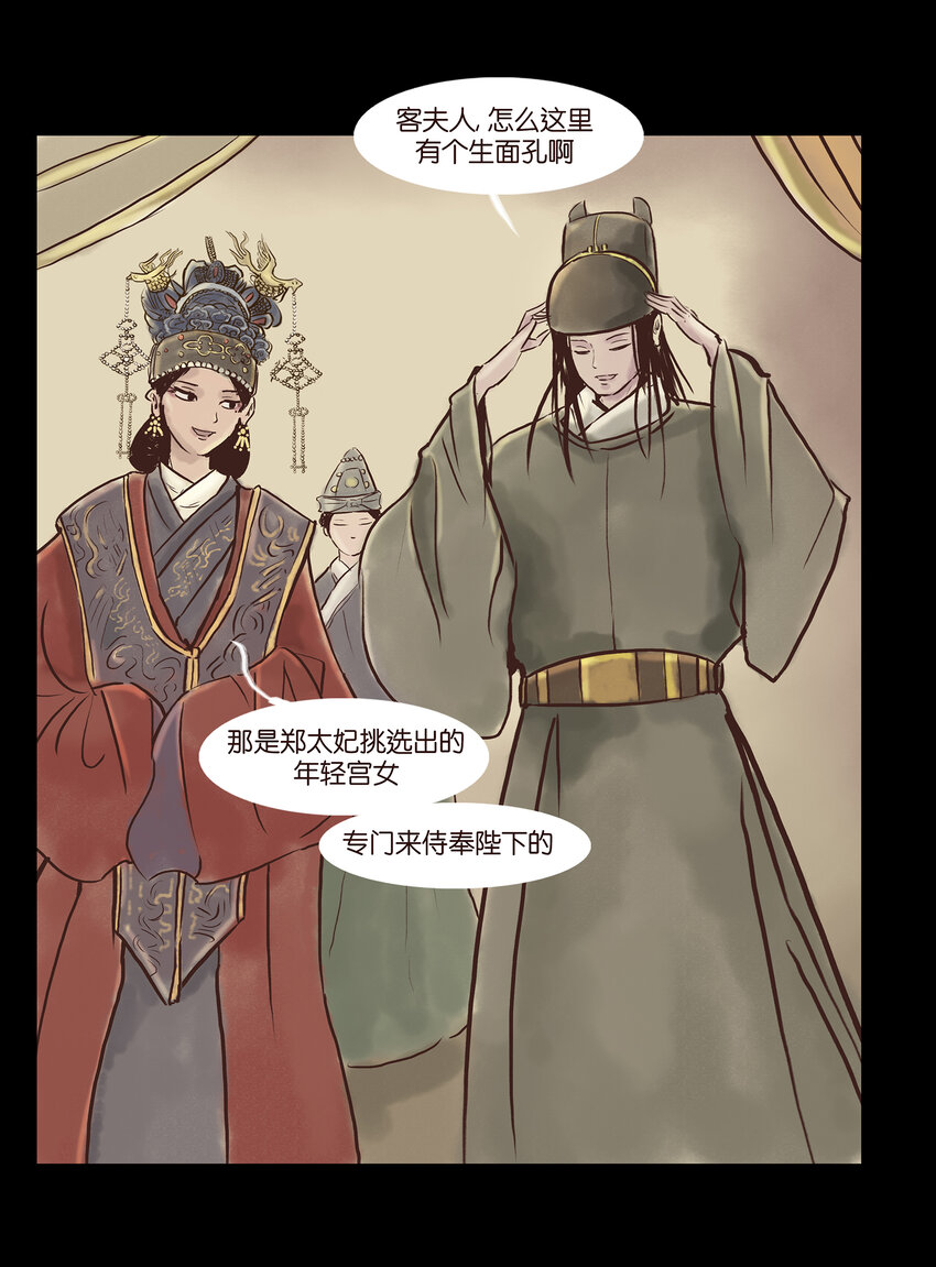 第 51 页