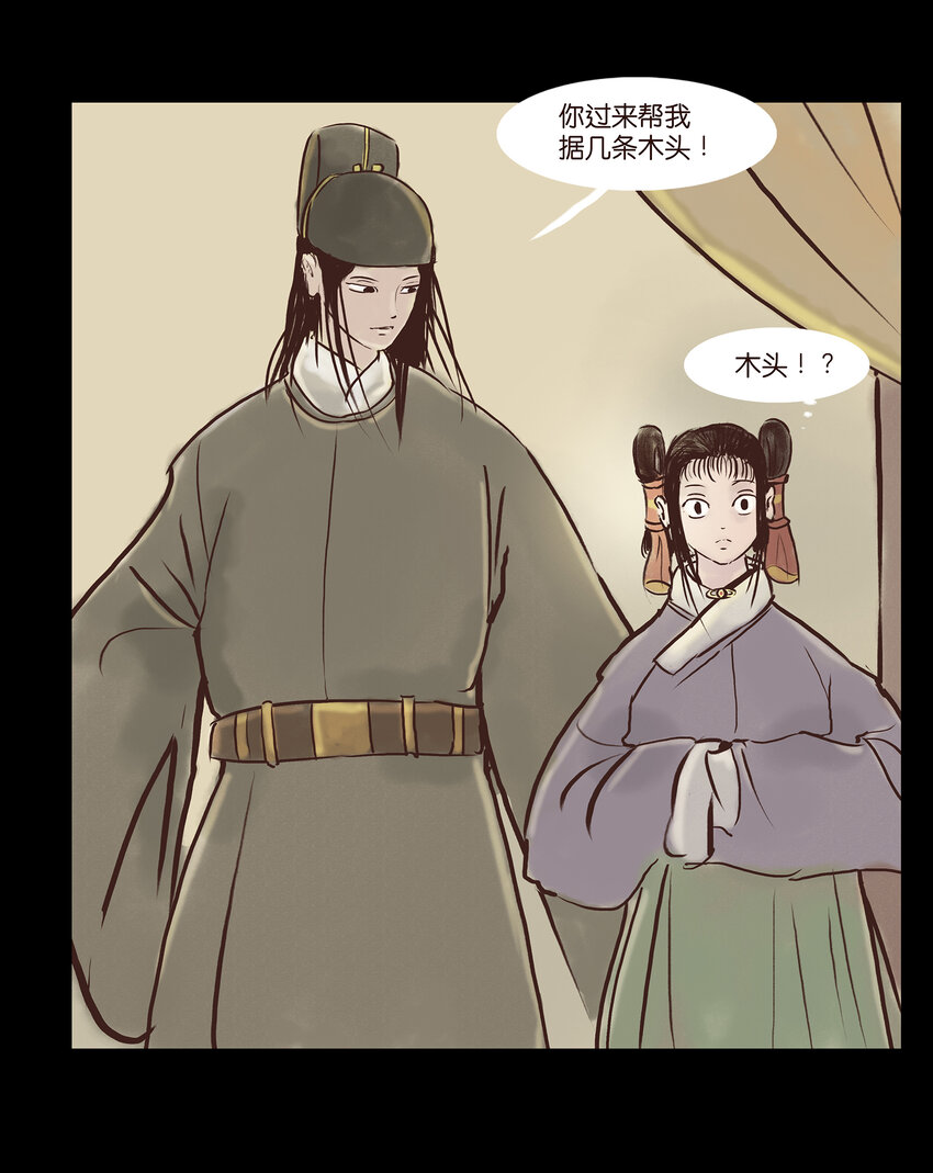 第 52 页