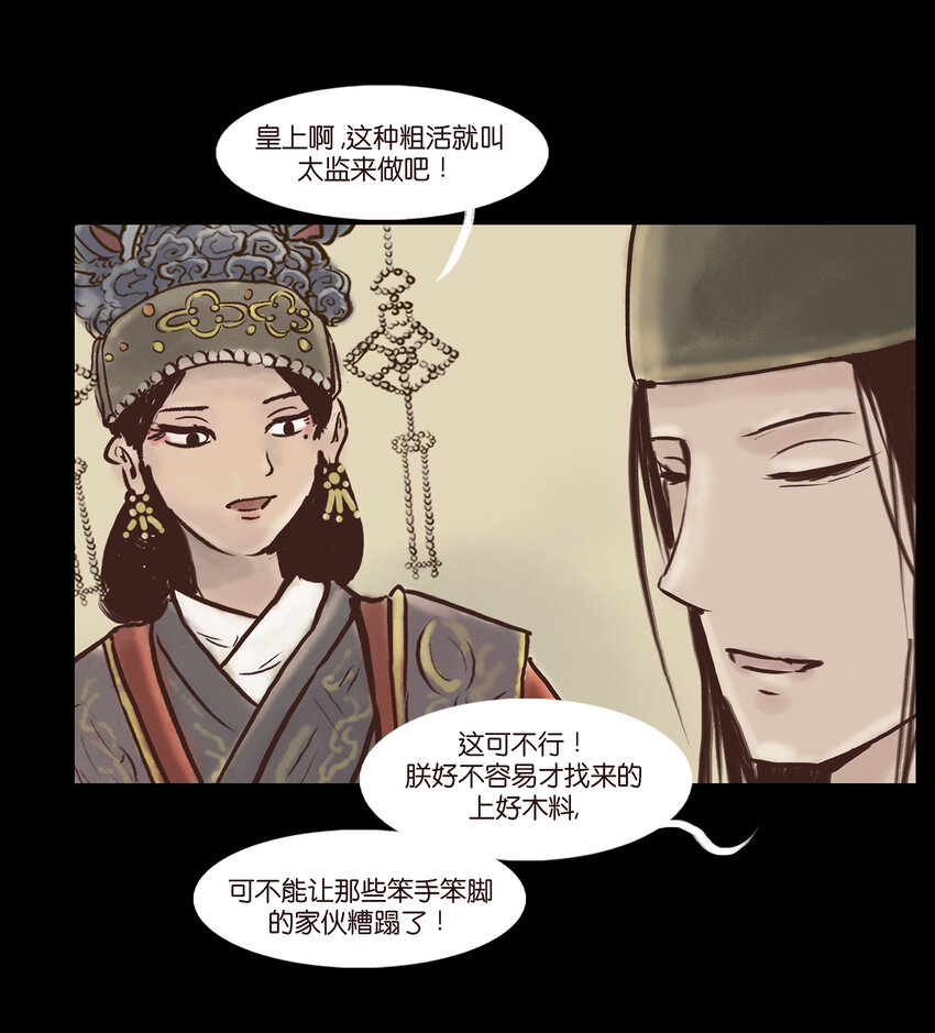 第 53 页
