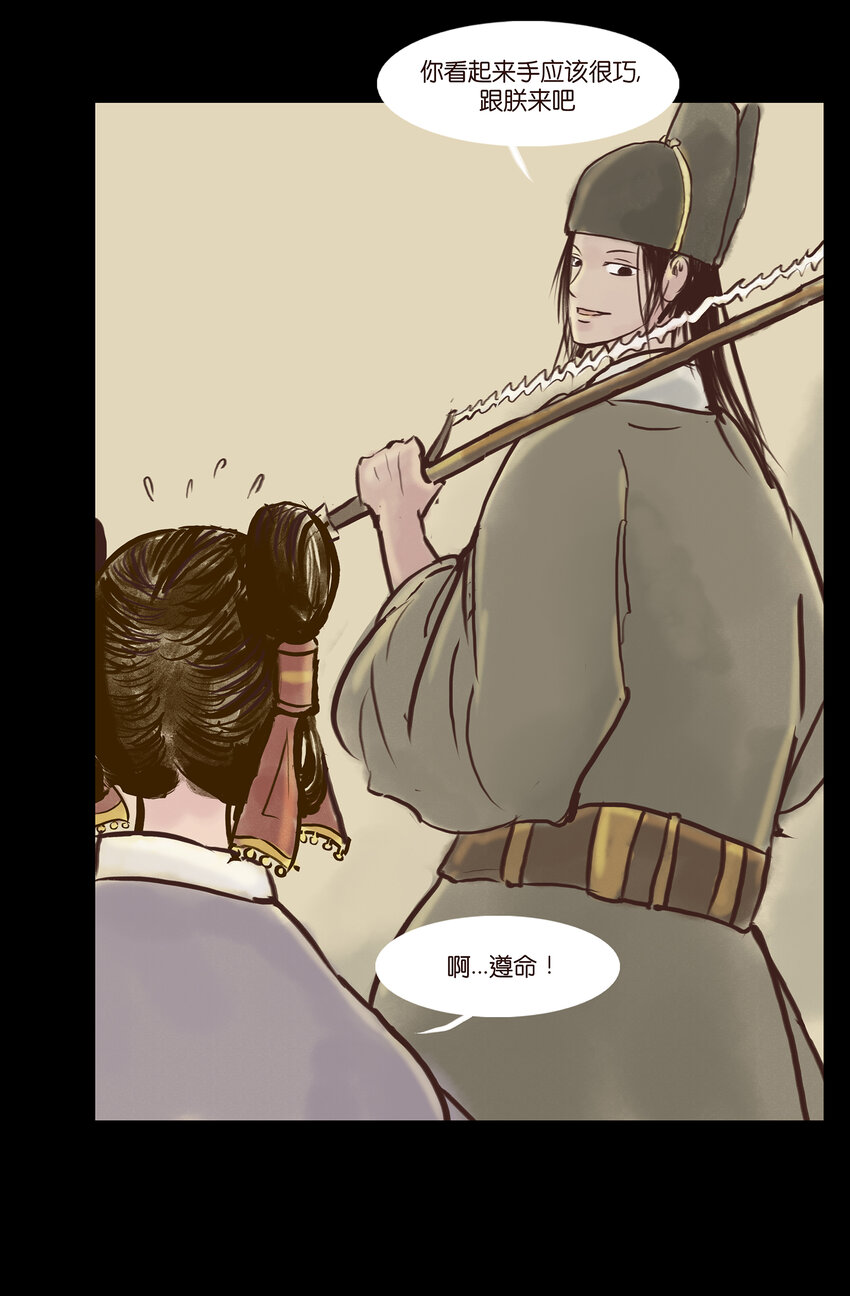 第 54 页