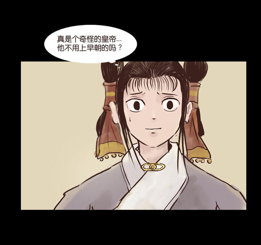 第 55 页