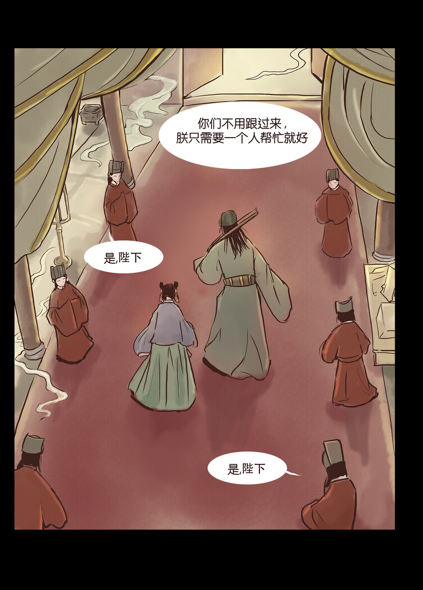 第 56 页