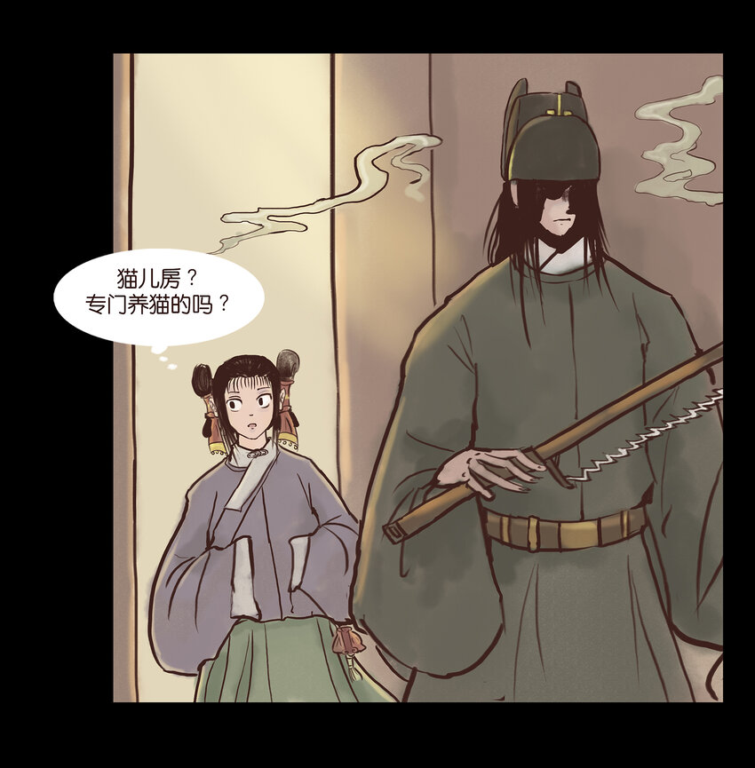 第 59 页