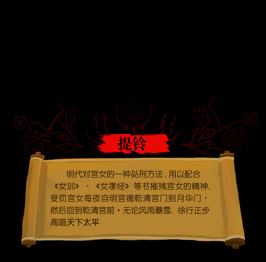 第 65 页