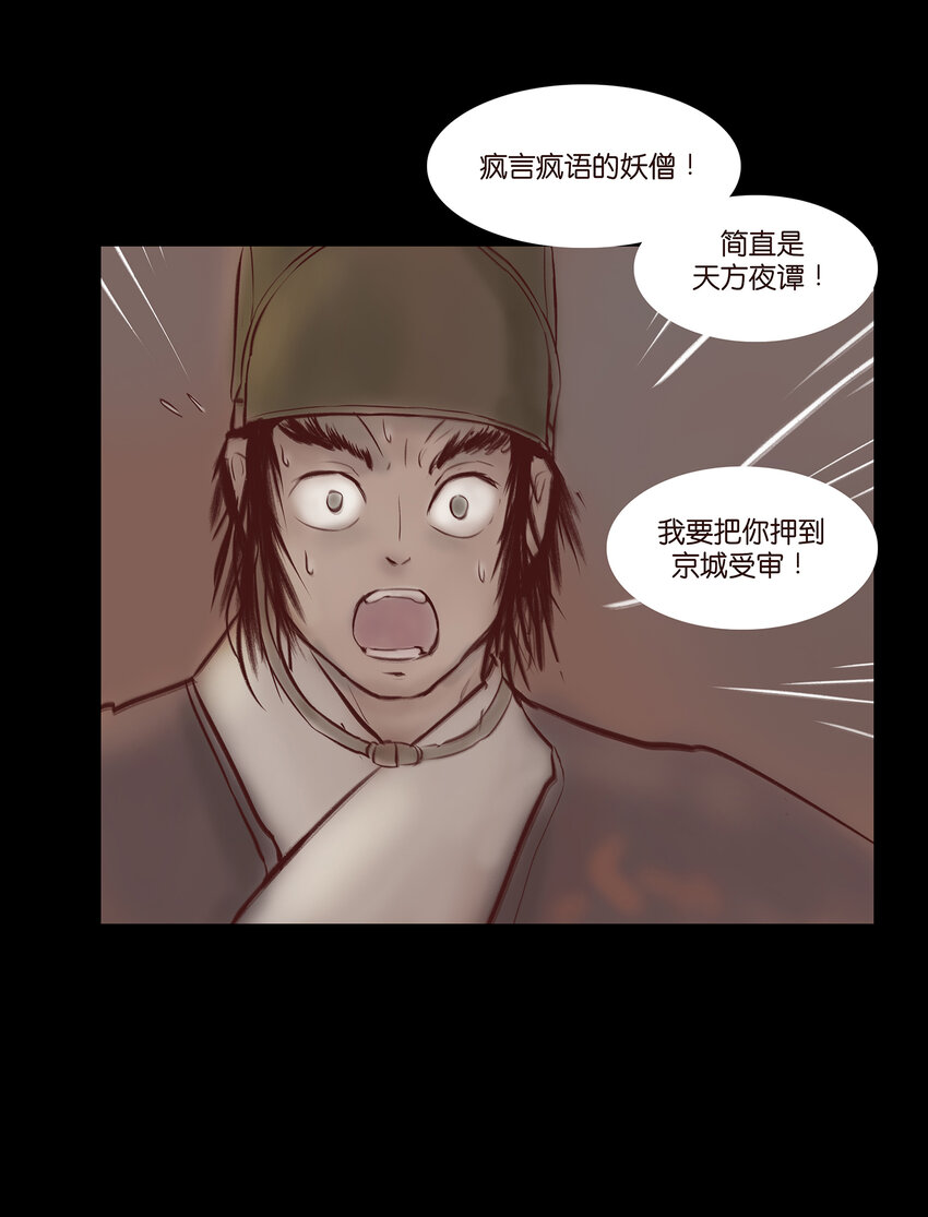 第 34 页