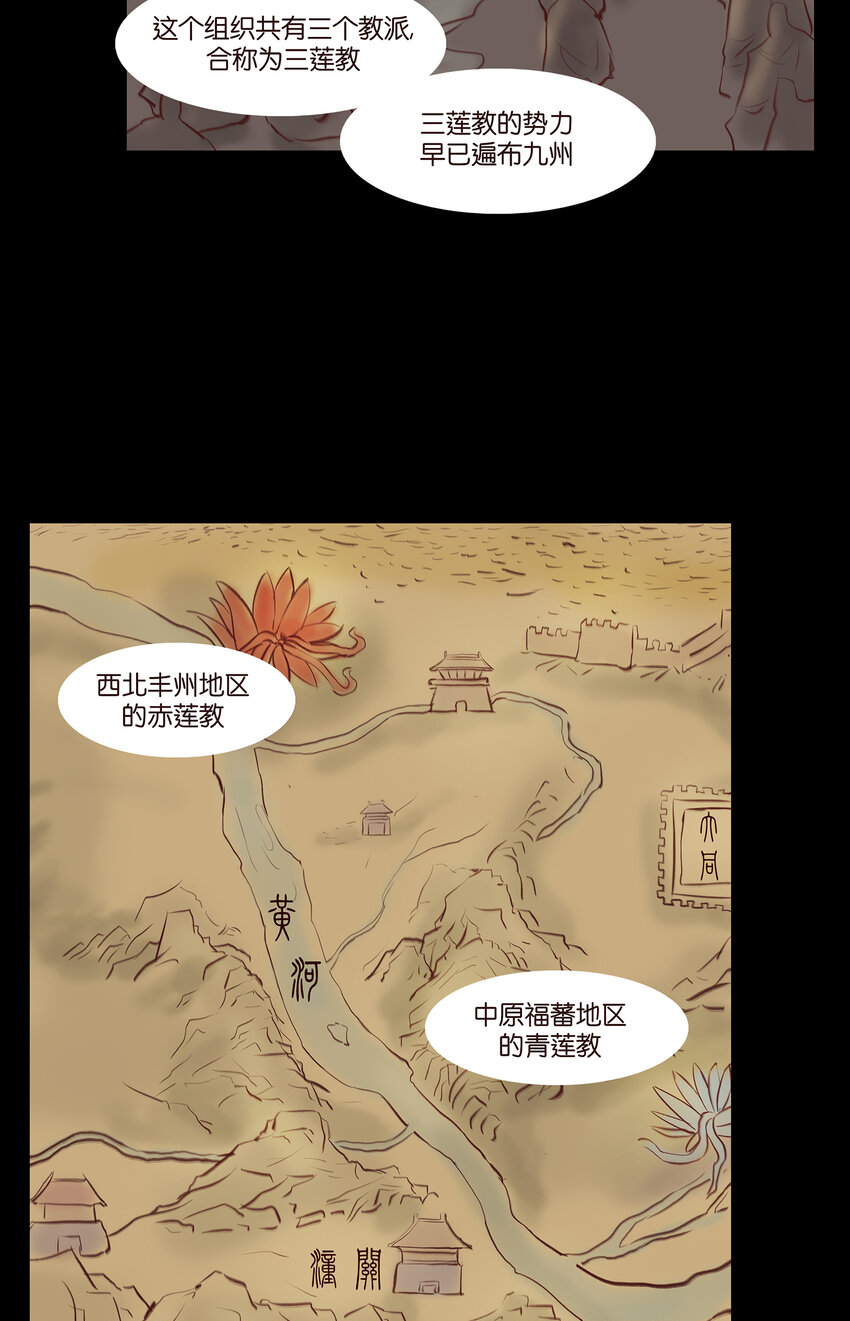 第 41 页