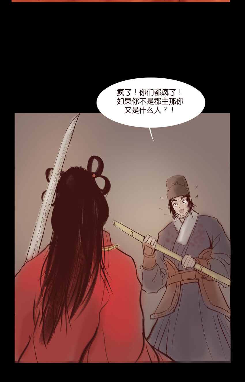 第 44 页