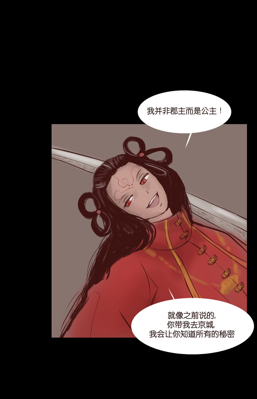 第 45 页