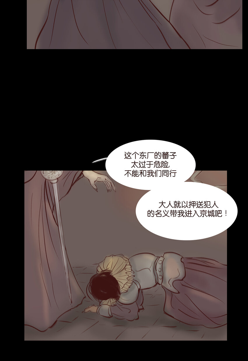 第 47 页
