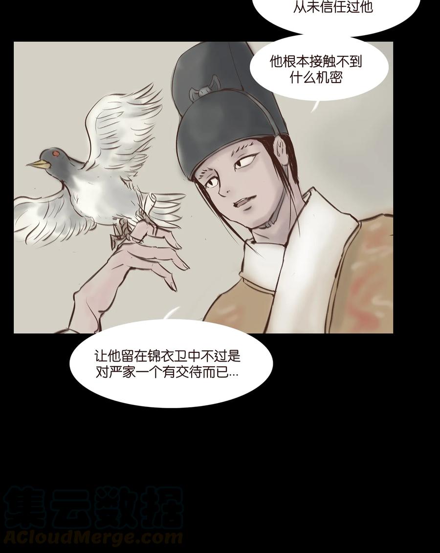 第 33 页