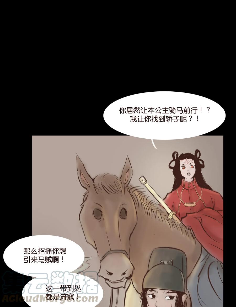 第 37 页