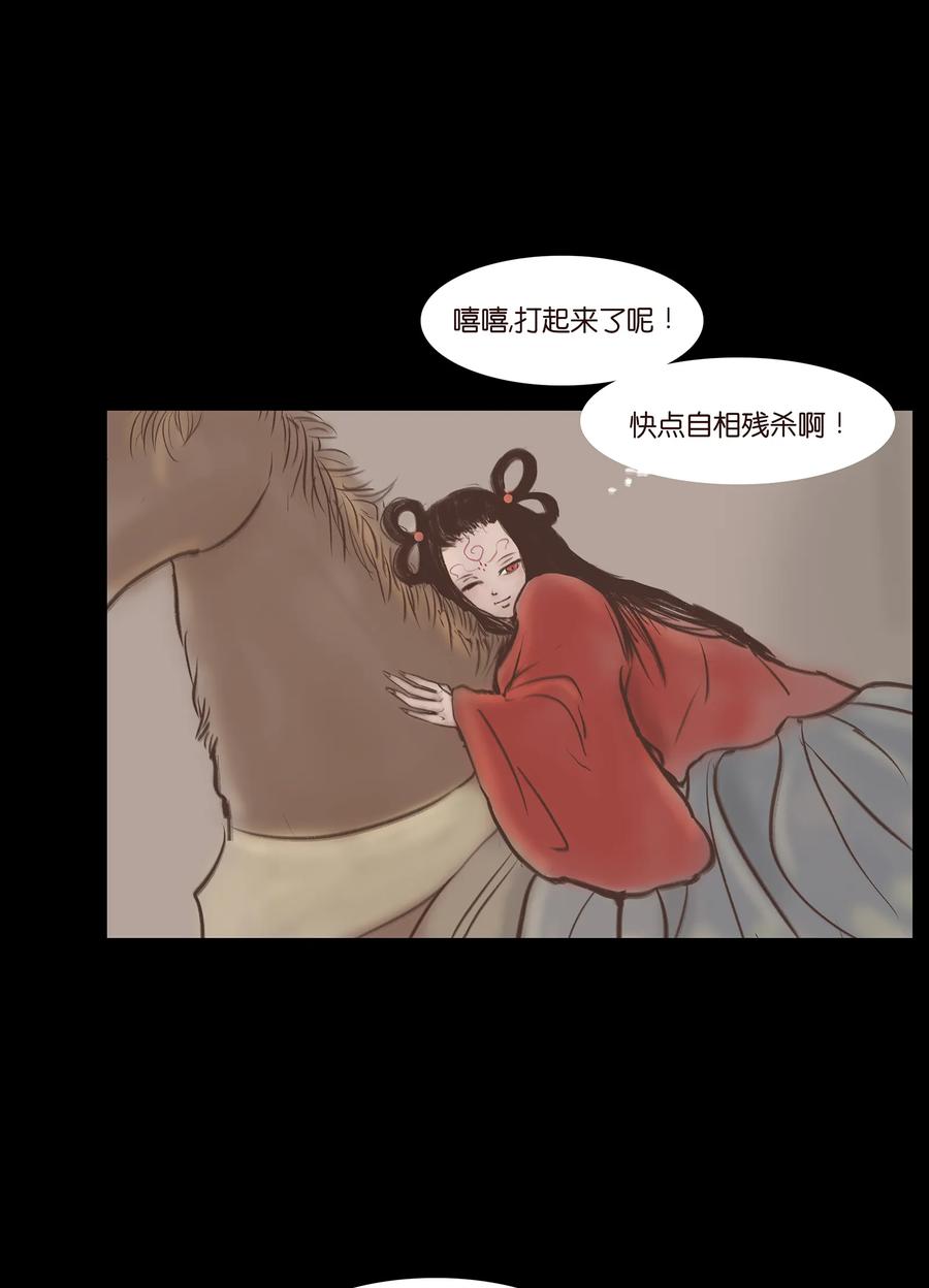 第 43 页