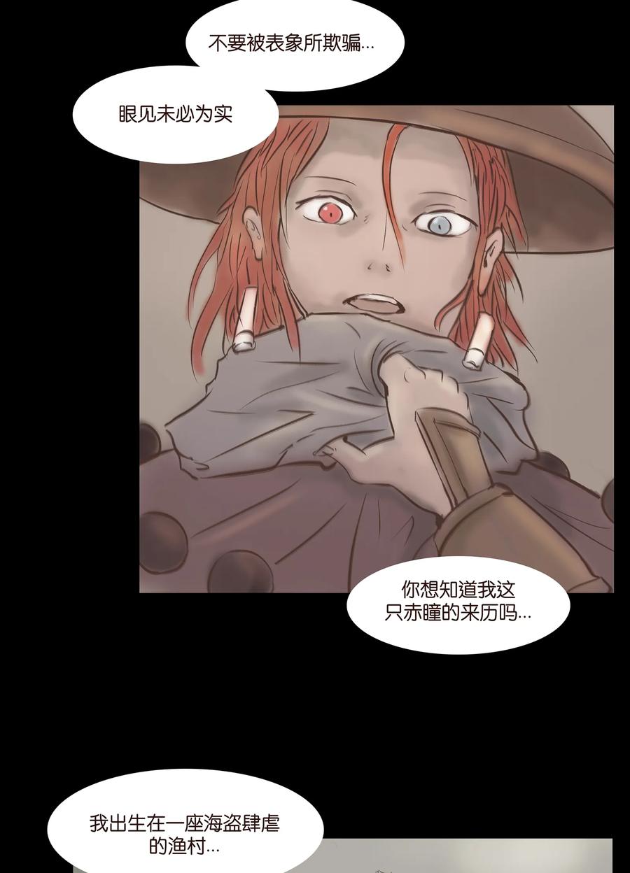 第 44 页