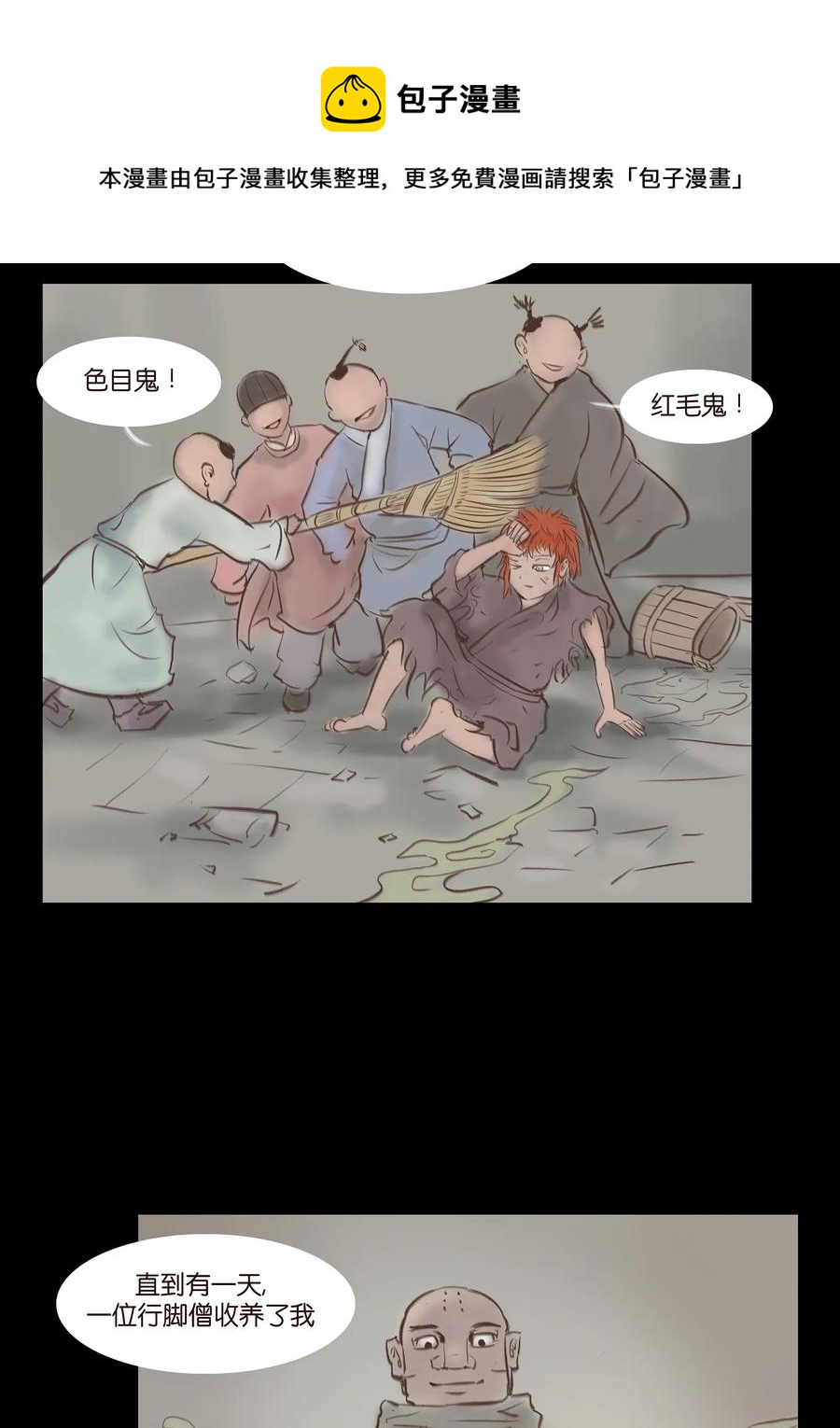 第 46 页