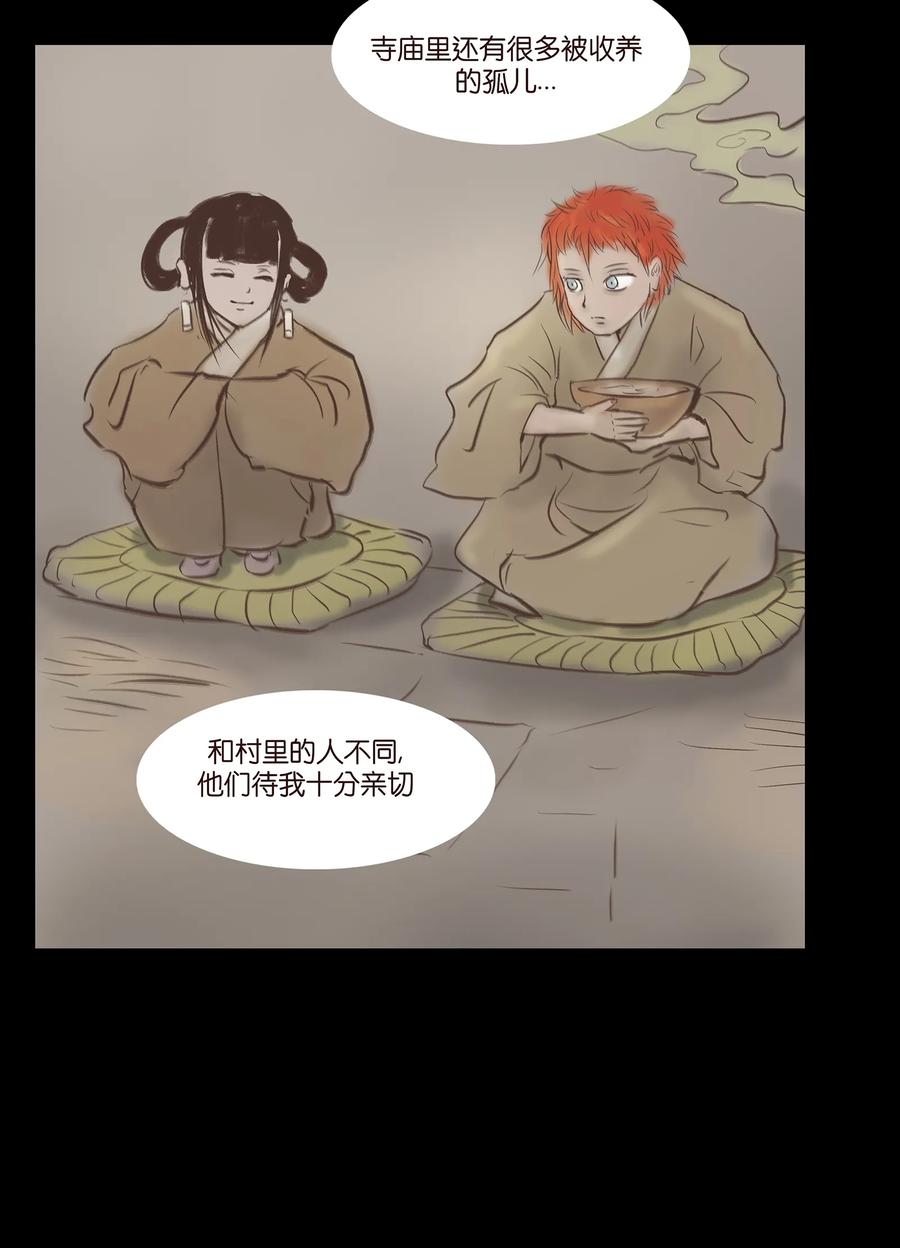 第 48 页