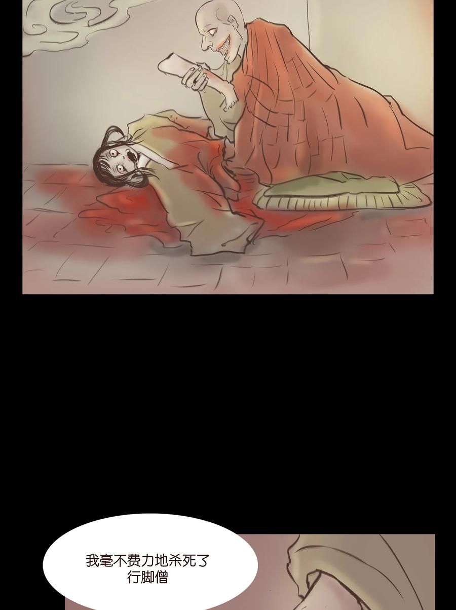 第 52 页