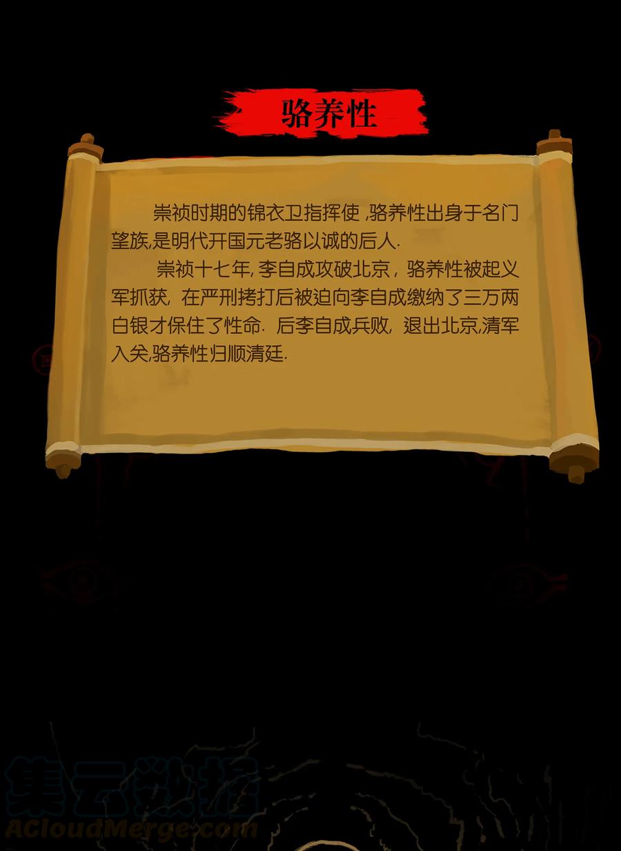 第 57 页