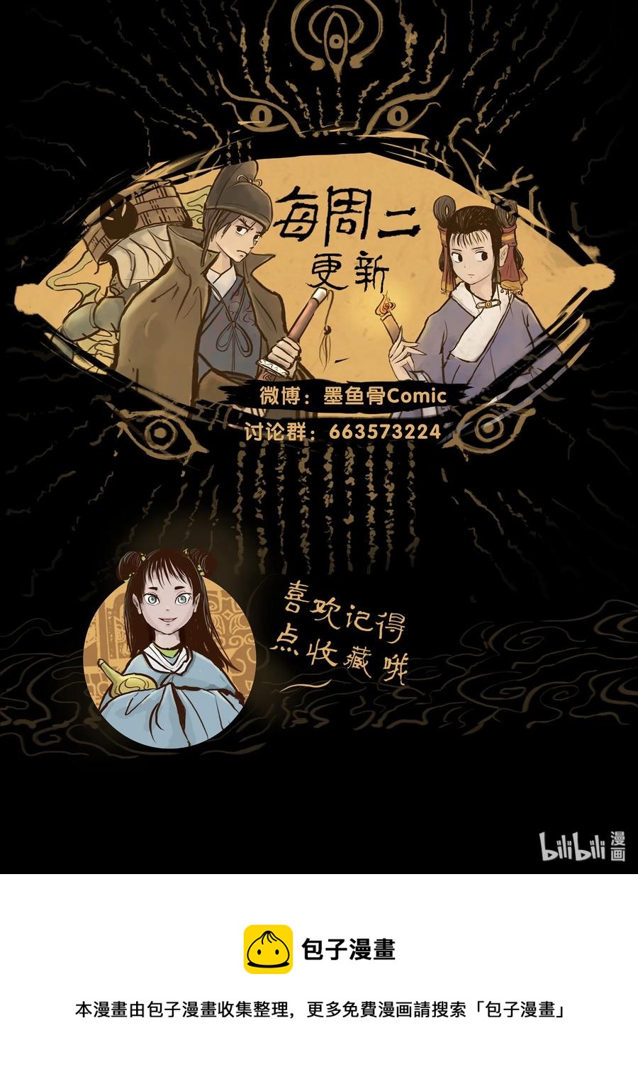 第 58 页