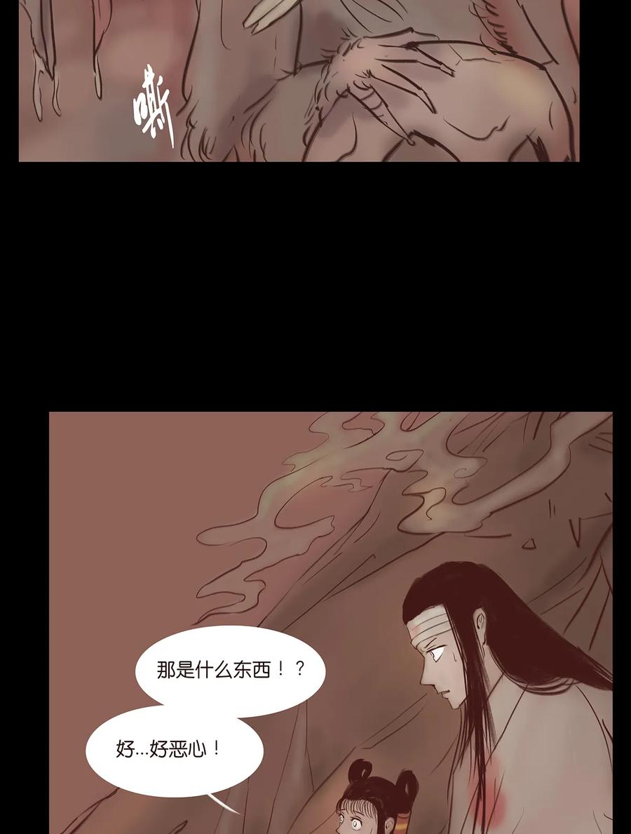 第 51 页
