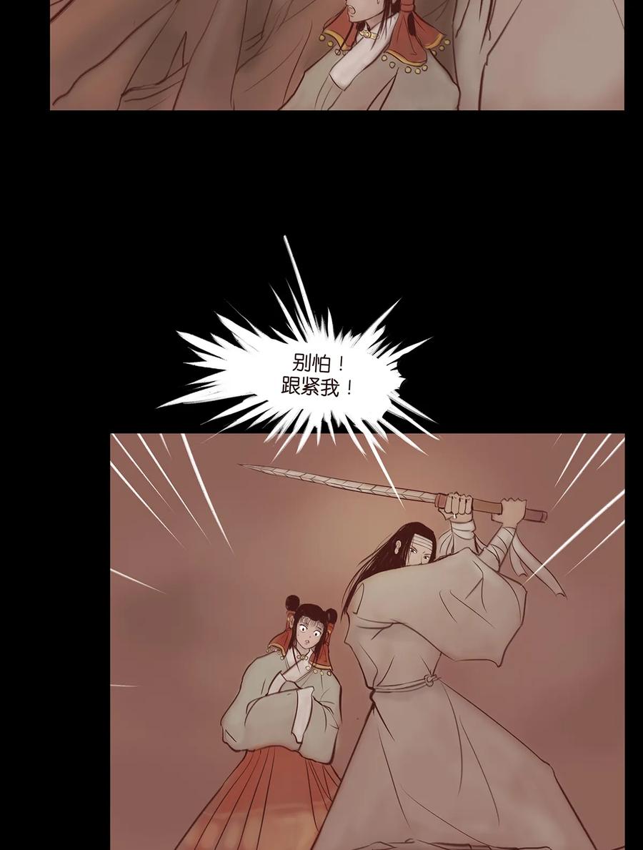 第 52 页