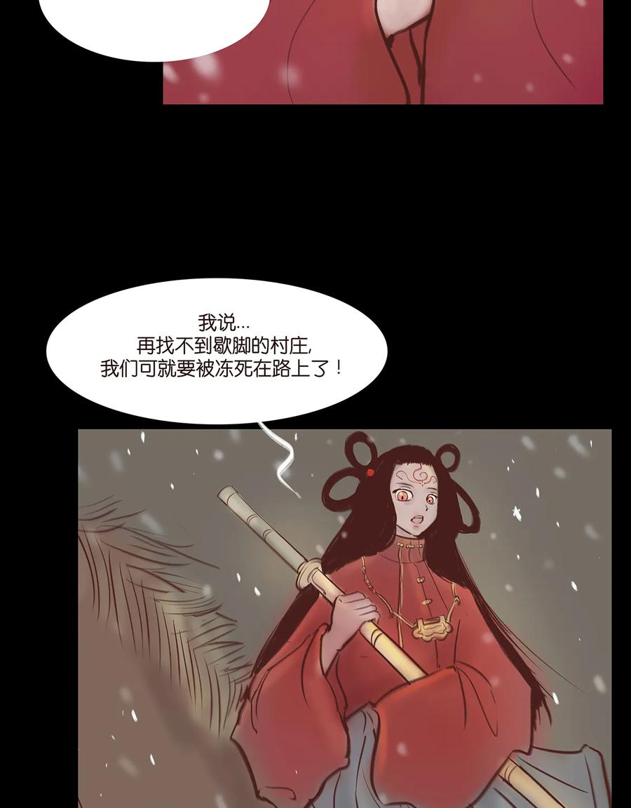 第 58 页