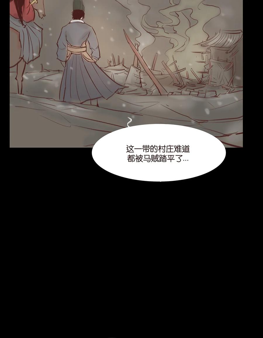 第 60 页