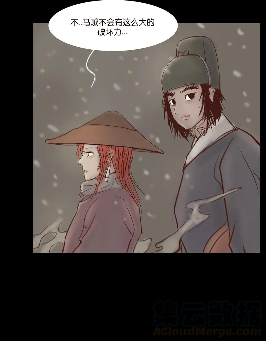 第 61 页