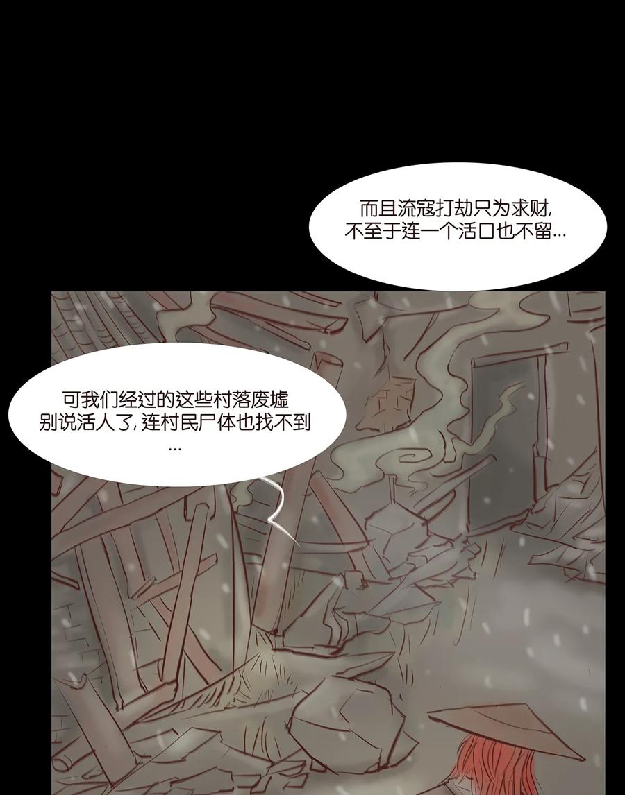 第 62 页