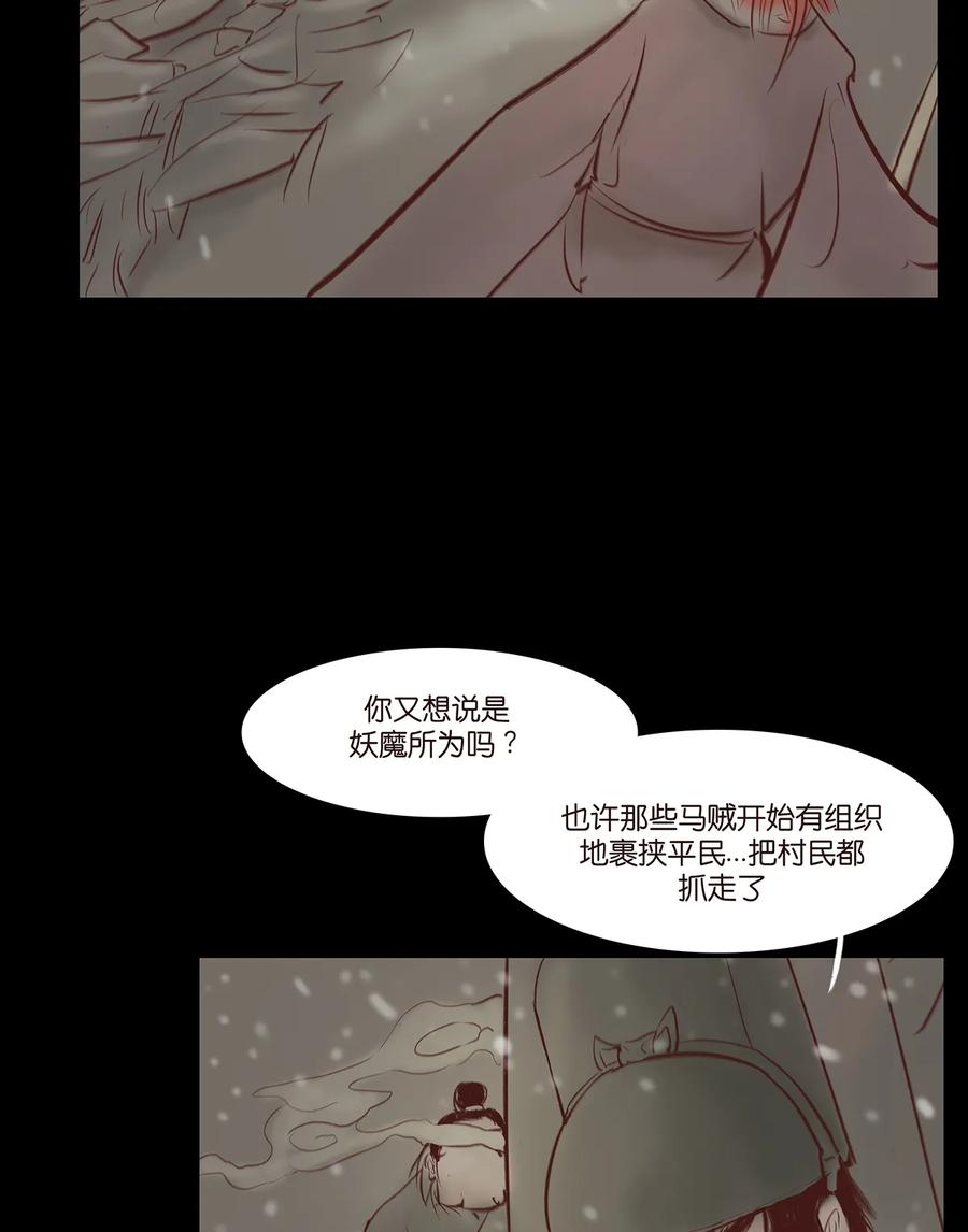 第 63 页
