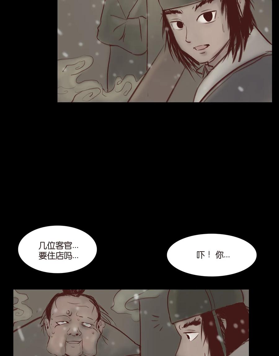 第 64 页