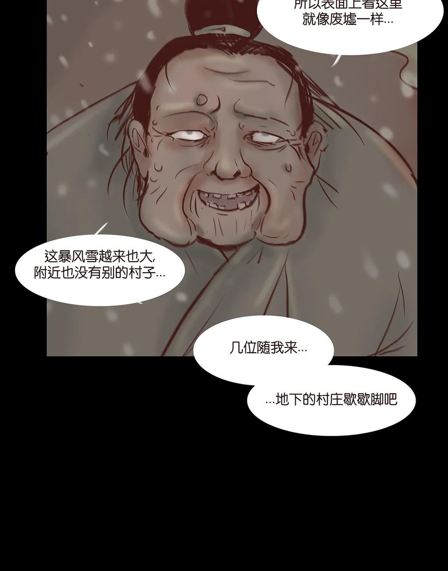 第 66 页