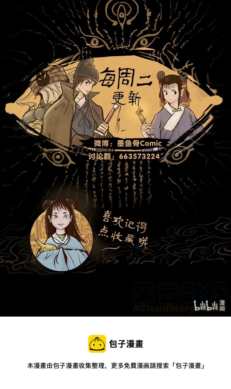 第 69 页