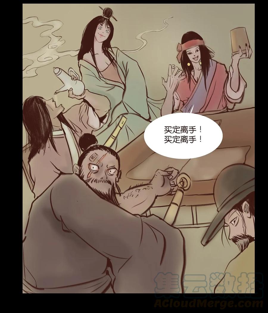 第 33 页