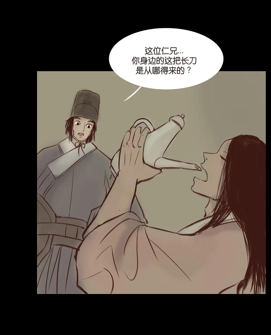 第 39 页