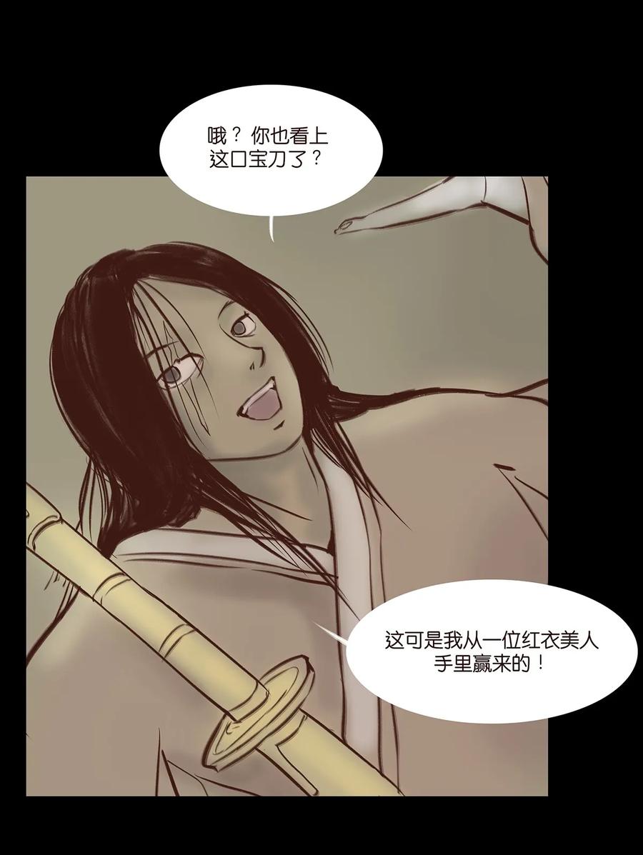 第 40 页