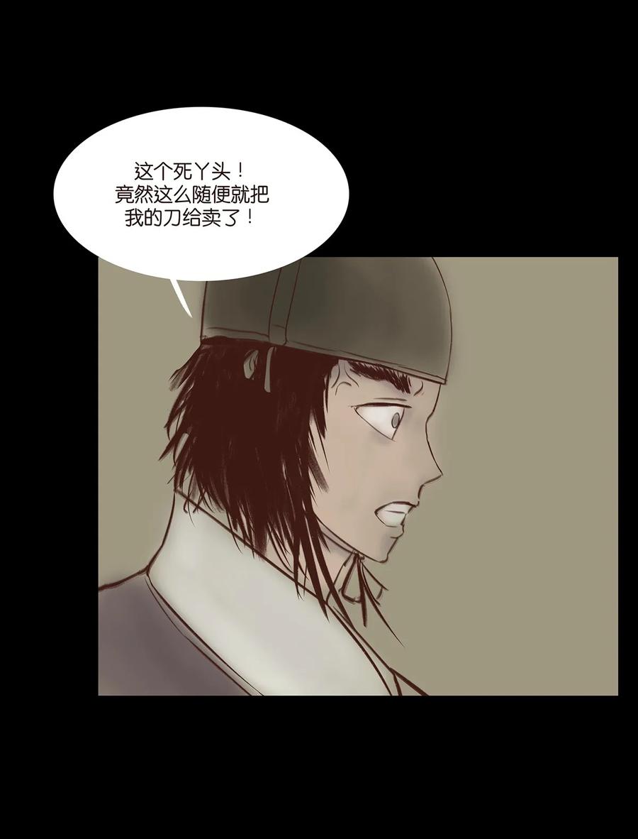 第 42 页