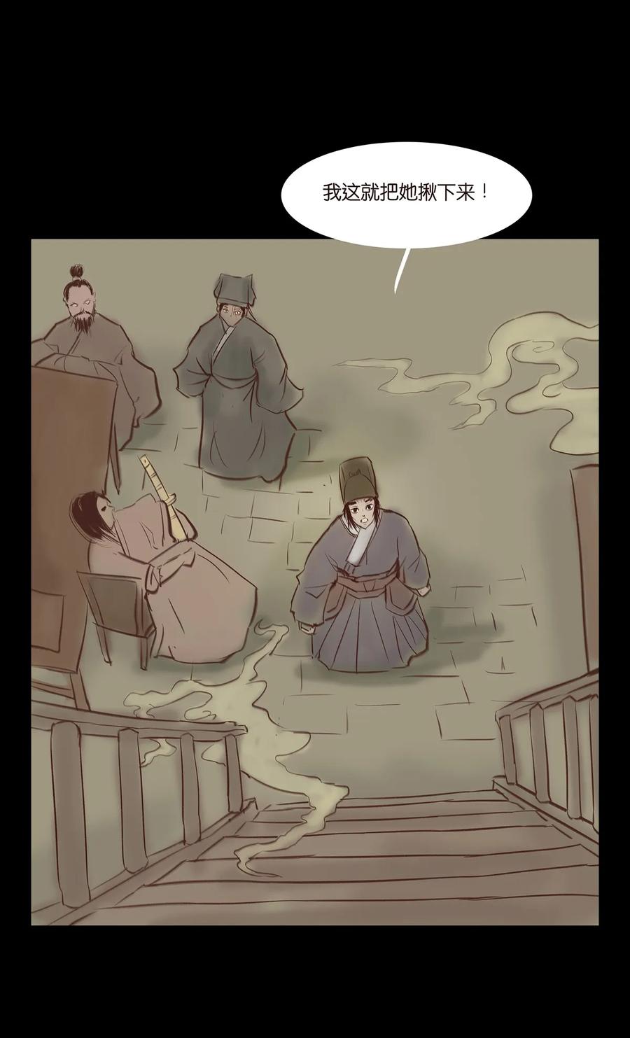 第 43 页