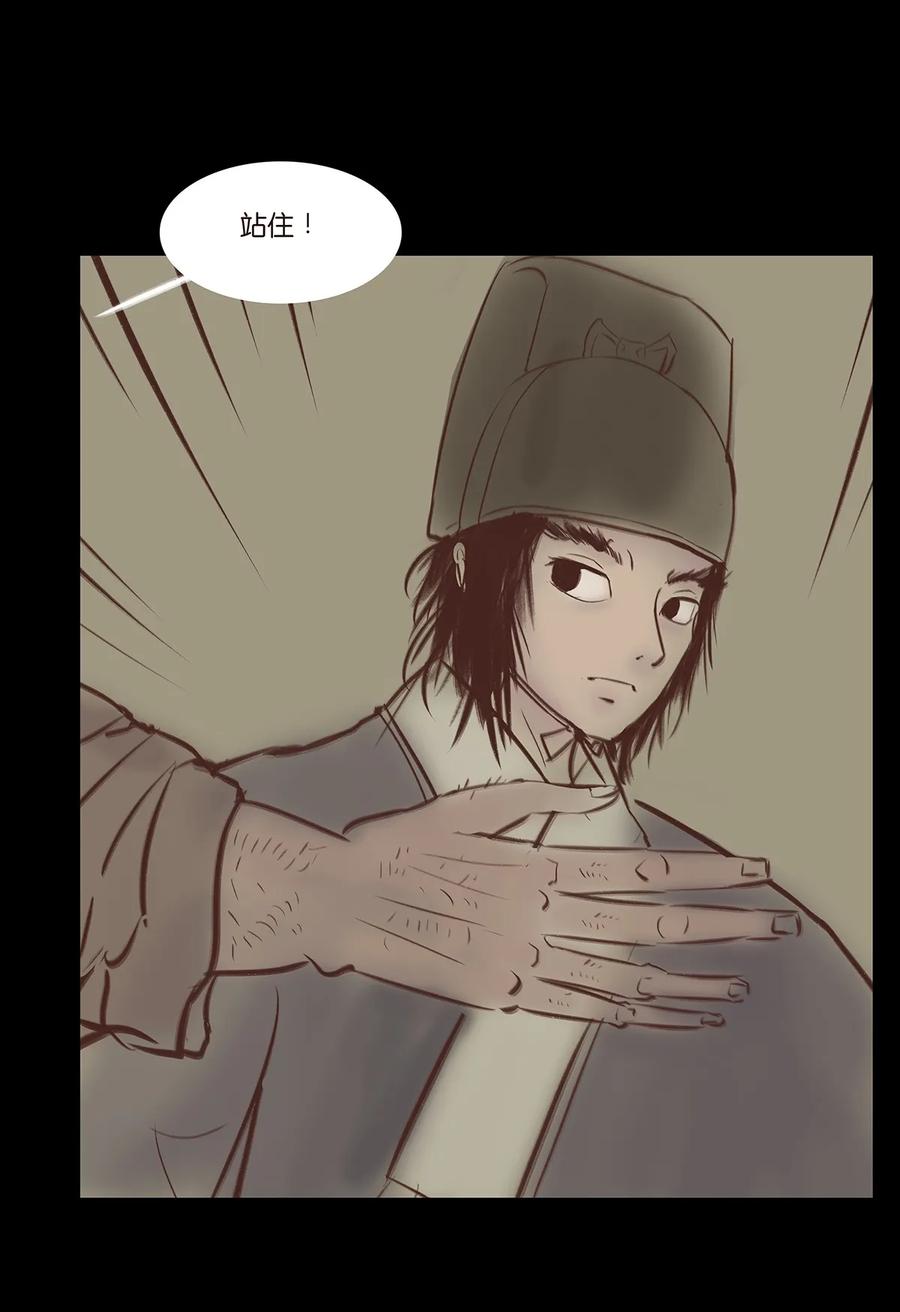 第 44 页